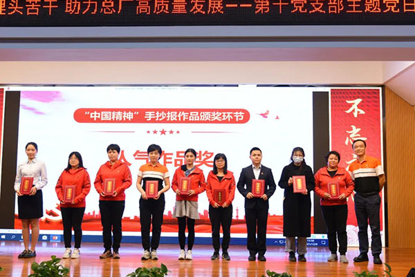 304am永利集团·(中国)有限公司官网