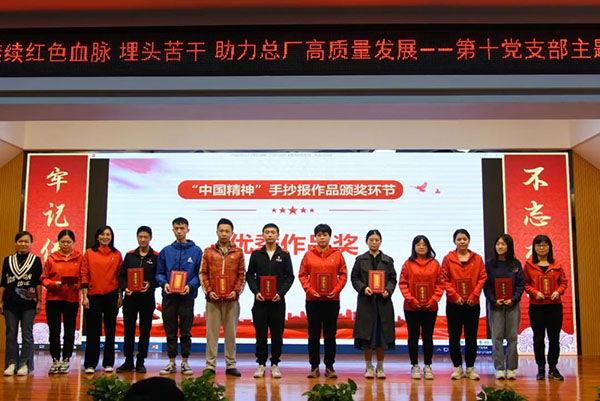 304am永利集团·(中国)有限公司官网