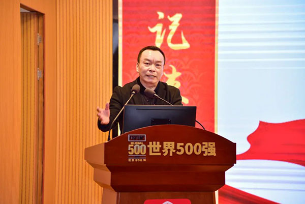 304am永利集团·(中国)有限公司官网