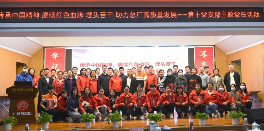 主题党日我来办 | 传承中国心灵，赓续红色血脉，专一苦干，助力总厂高质量发展