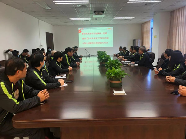 304am永利集团·(中国)有限公司官网