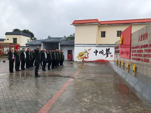 304am永利集团·(中国)有限公司官网