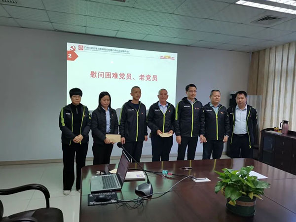 304am永利集团·(中国)有限公司官网