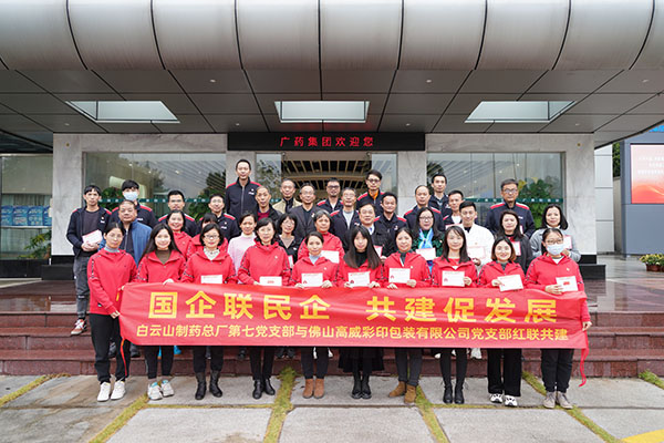 304am永利集团·(中国)有限公司官网