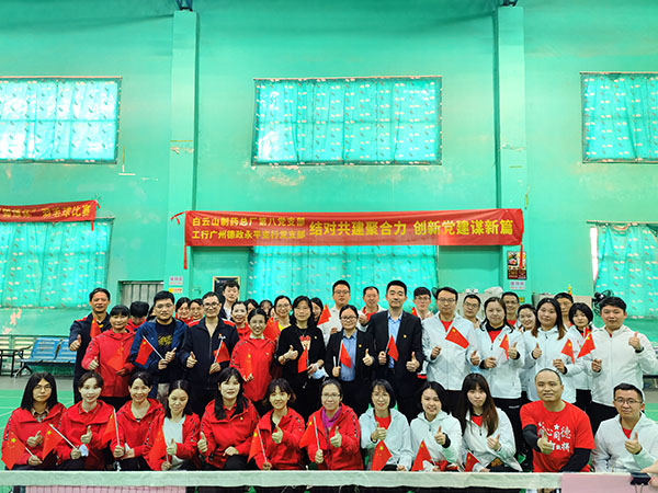 304am永利集团·(中国)有限公司官网