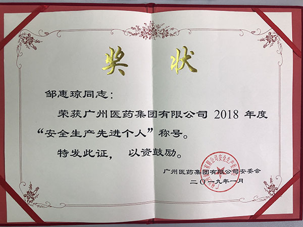 304am永利集团·(中国)有限公司官网