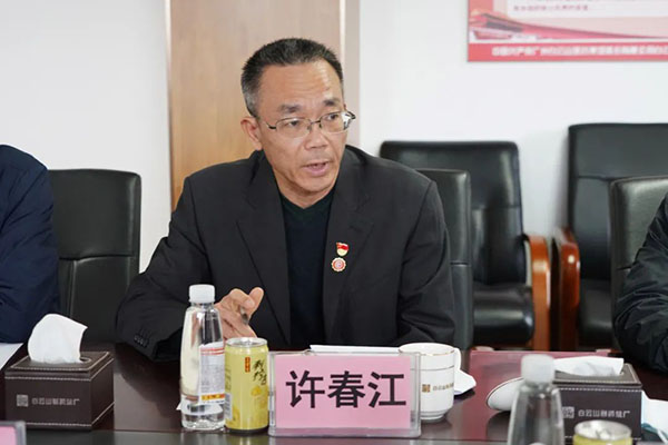 304am永利集团·(中国)有限公司官网