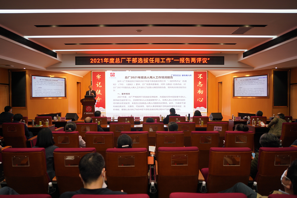 复盘沉启再启程，一路向将来！