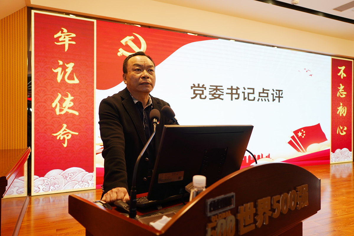 304am永利集团·(中国)有限公司官网