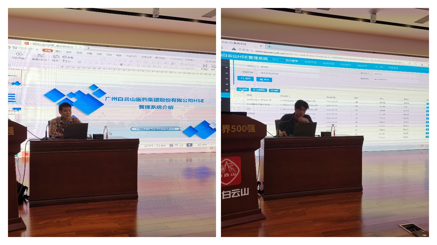 304am永利集团·(中国)有限公司官网