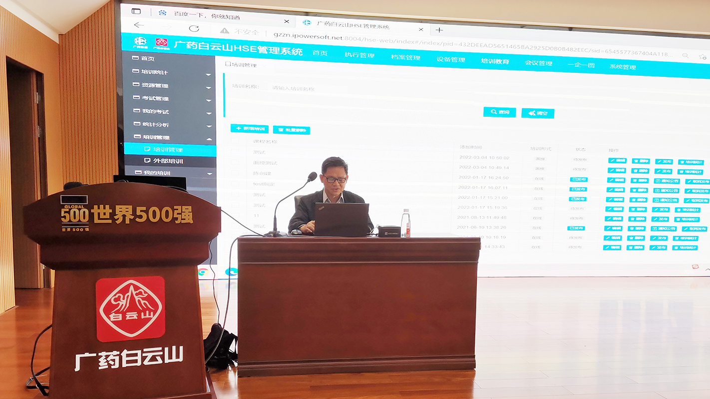 304am永利集团·(中国)有限公司官网