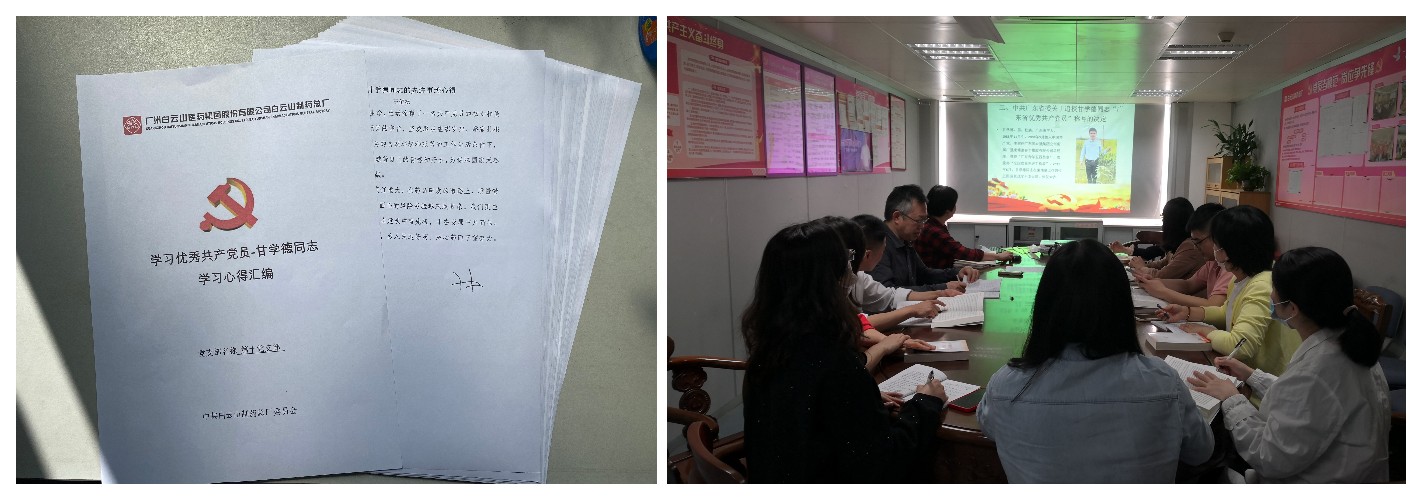 304am永利集团·(中国)有限公司官网