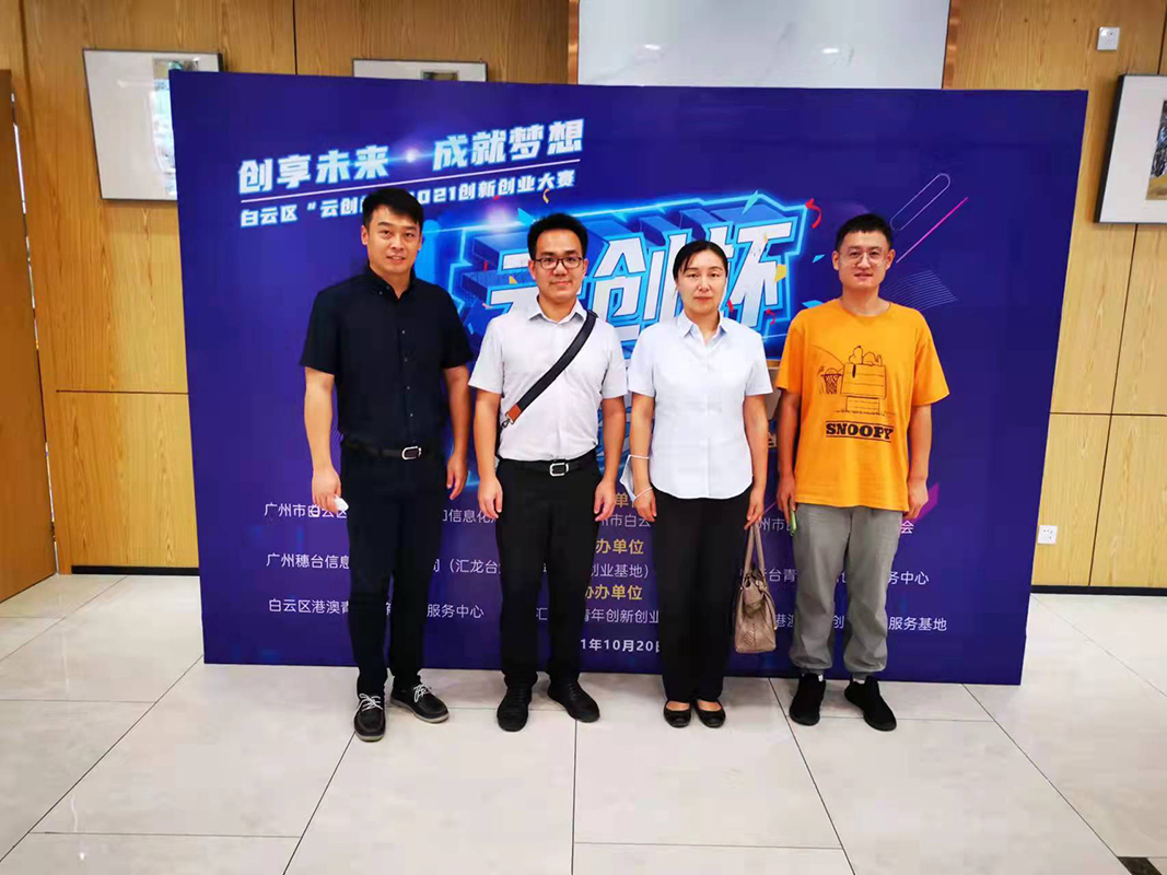 304am永利集团·(中国)有限公司官网