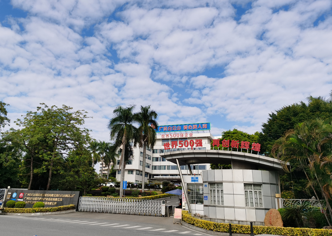 304am永利集团·(中国)有限公司官网