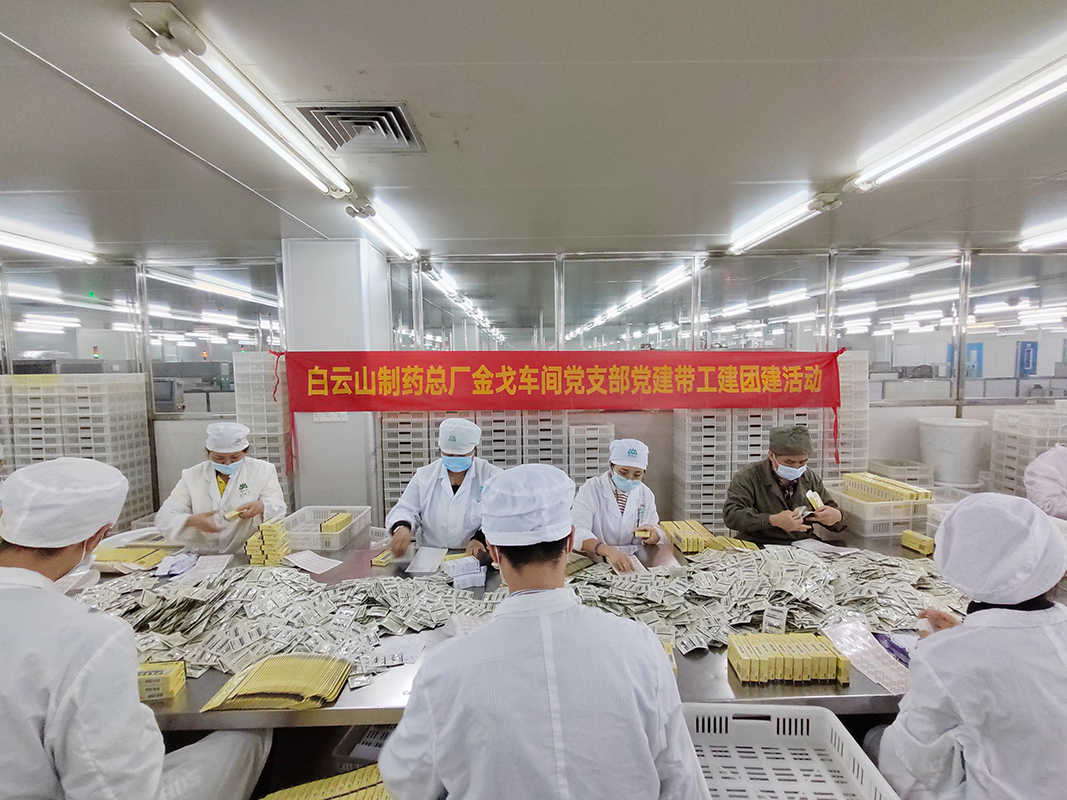 304am永利集团·(中国)有限公司官网