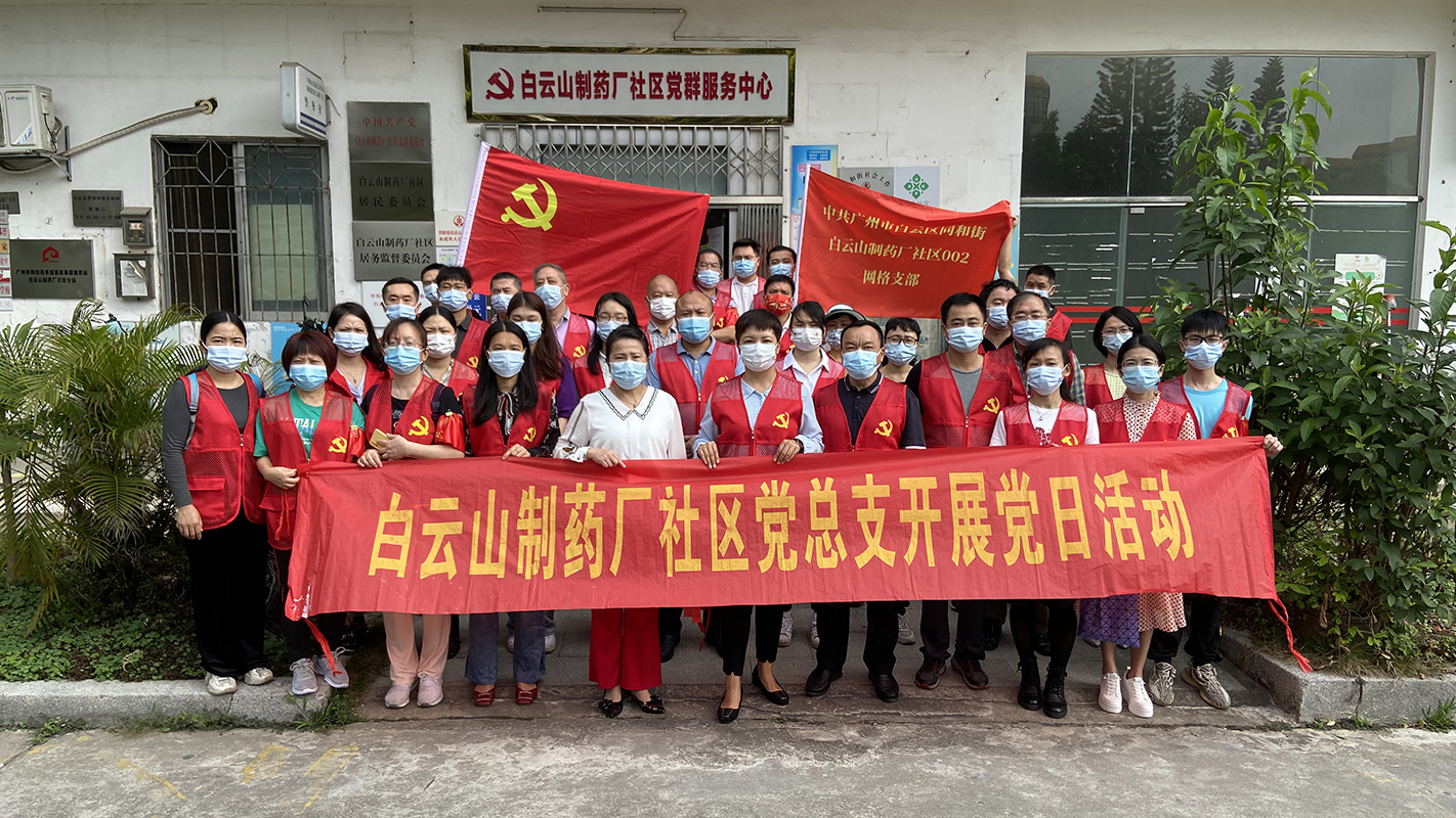 守护“穗”月安好，总厂战“疫”自愿者好样的！