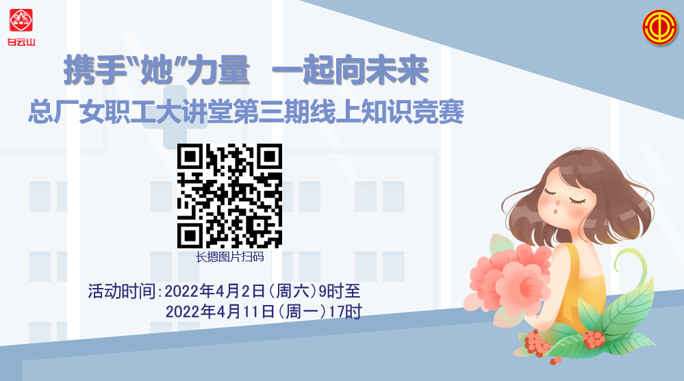 304am永利集团·(中国)有限公司官网