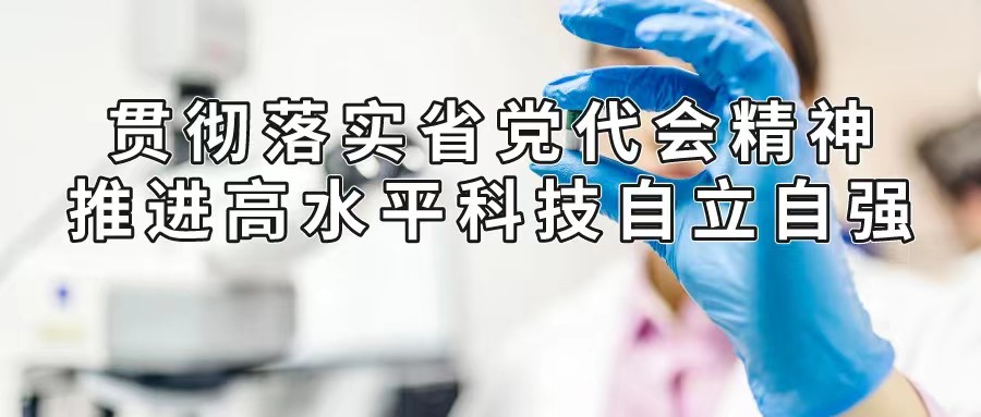 广药304am永利集团1类新药BYS10获美国FDA药品临床试验核准