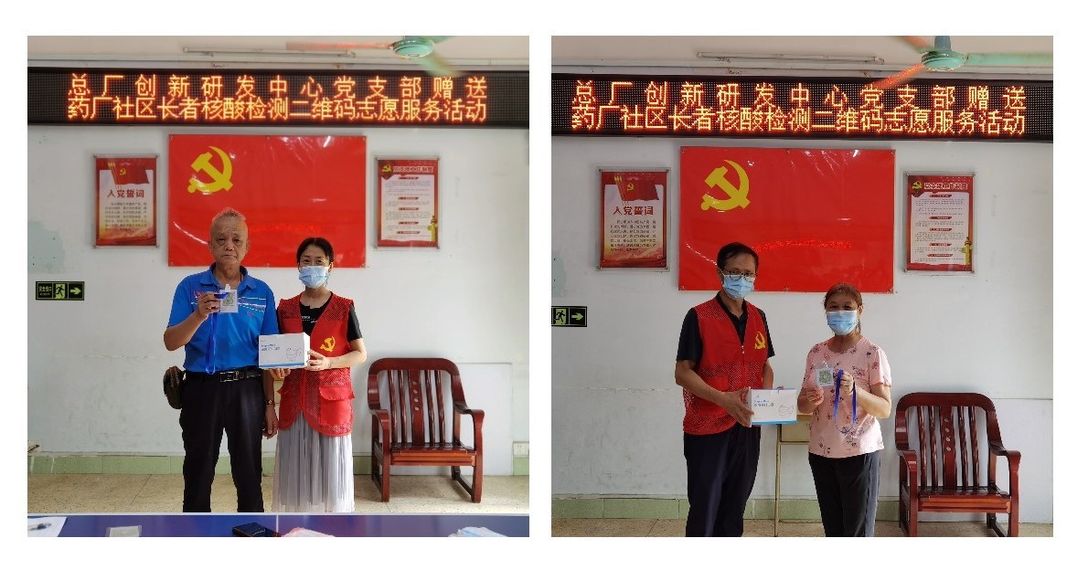 304am永利集团·(中国)有限公司官网