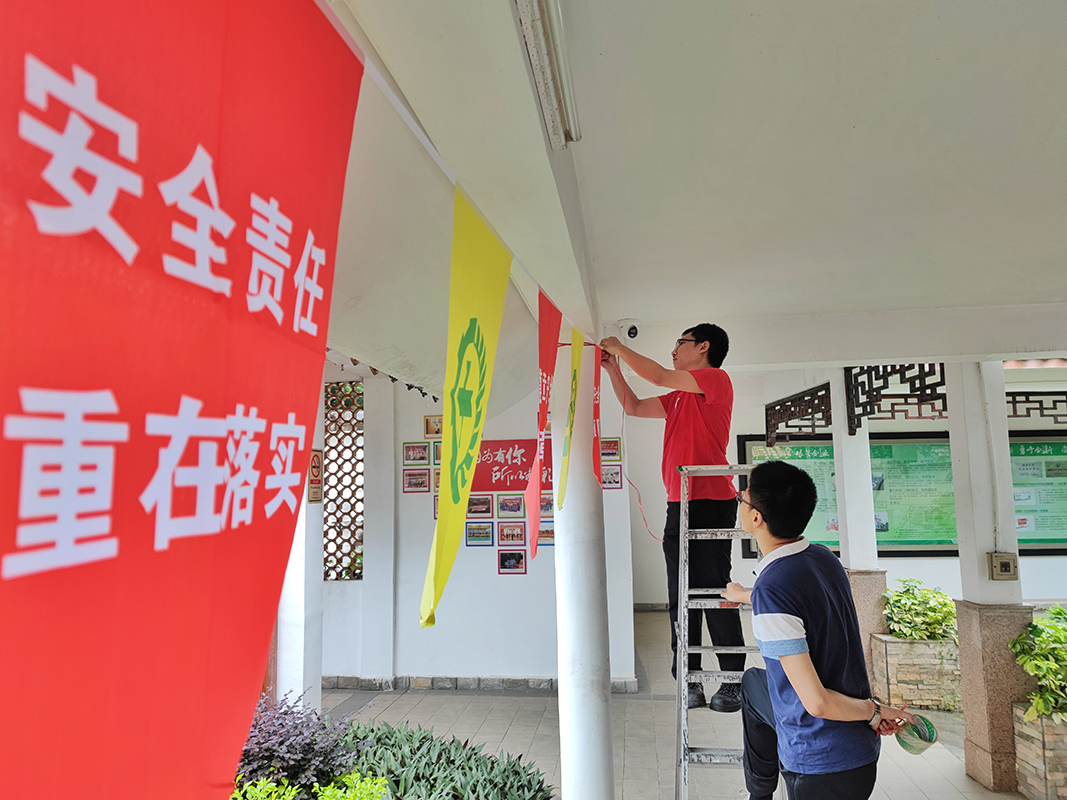 304am永利集团·(中国)有限公司官网