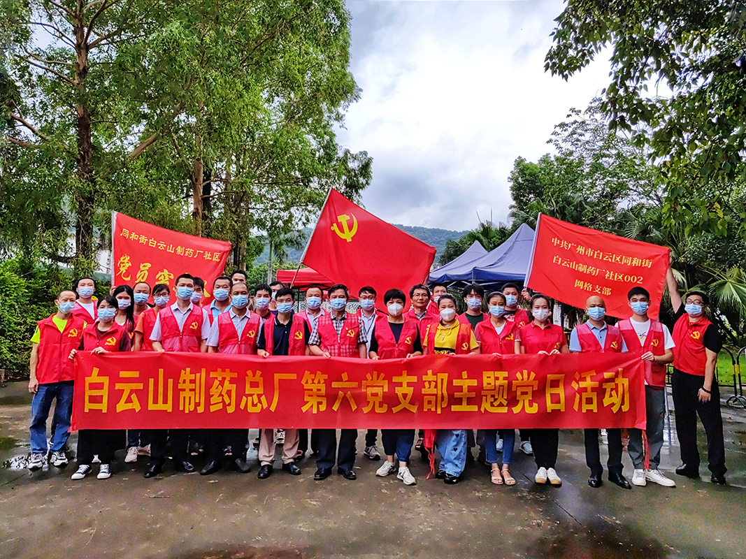 以“练”备战，筑牢疫情防控基层樊篱——第六党支部发展疫情防控实战演练