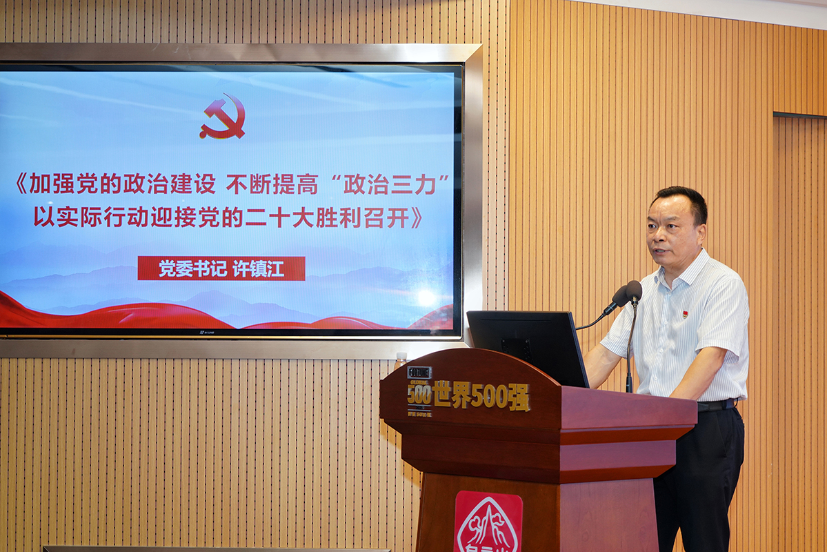 304am永利集团·(中国)有限公司官网