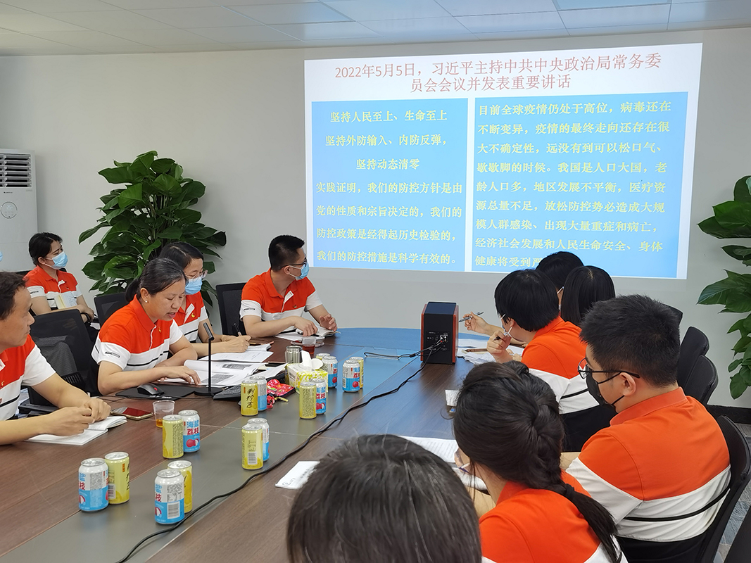 304am永利集团·(中国)有限公司官网