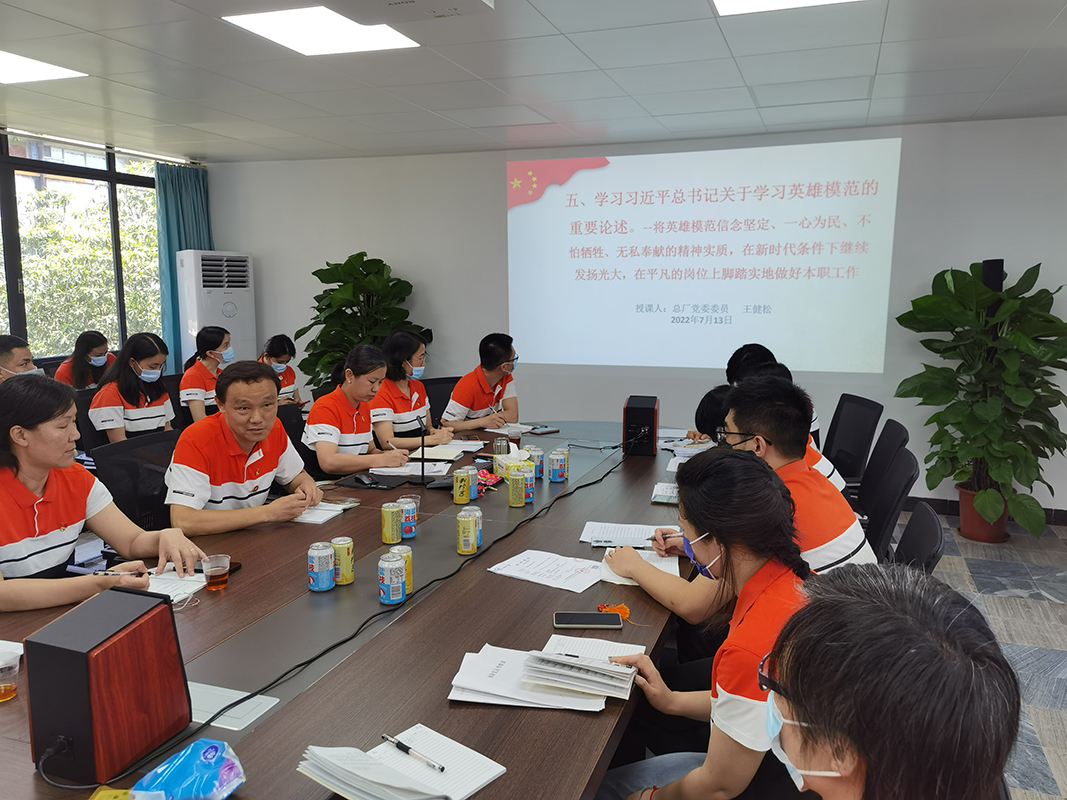 304am永利集团·(中国)有限公司官网