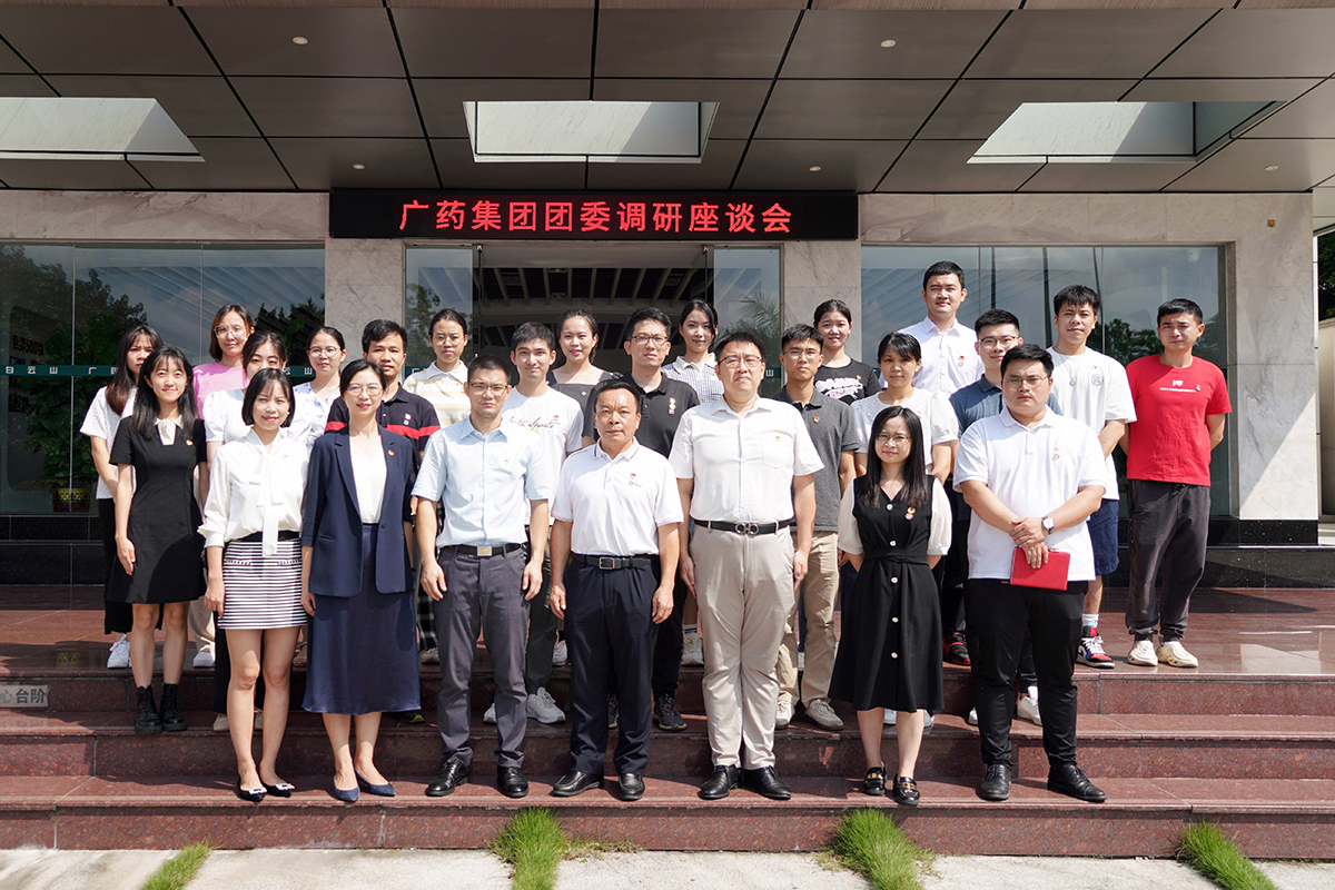 倾听青年心声 汇聚青春力量