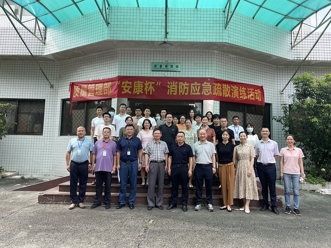 发展消防应急演练  提高应急措置能力 —— 质量治理部发展2022年“安康杯”消防应急分散演练活动
