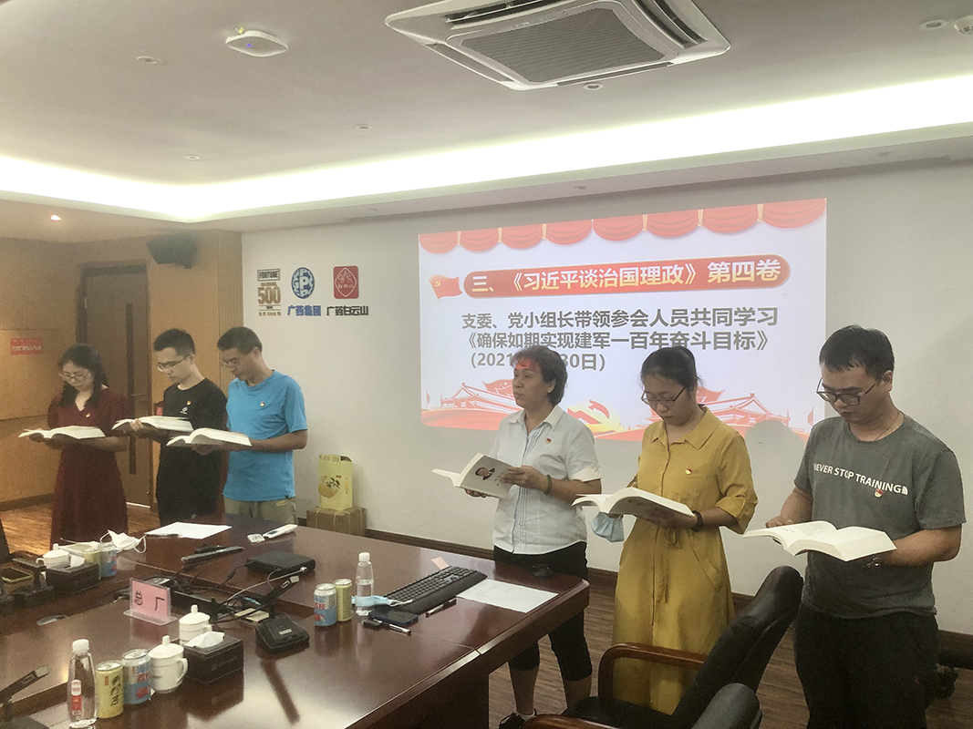 304am永利集团·(中国)有限公司官网