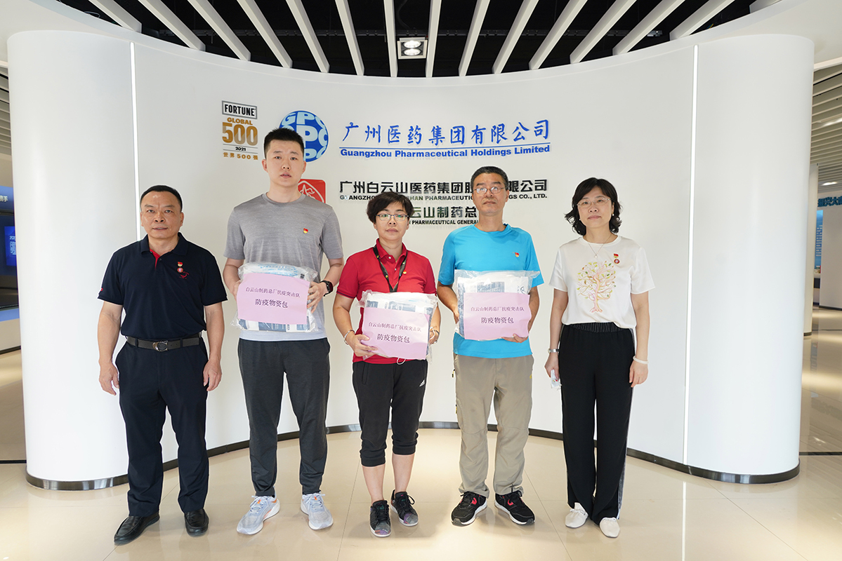 304am永利集团·(中国)有限公司官网