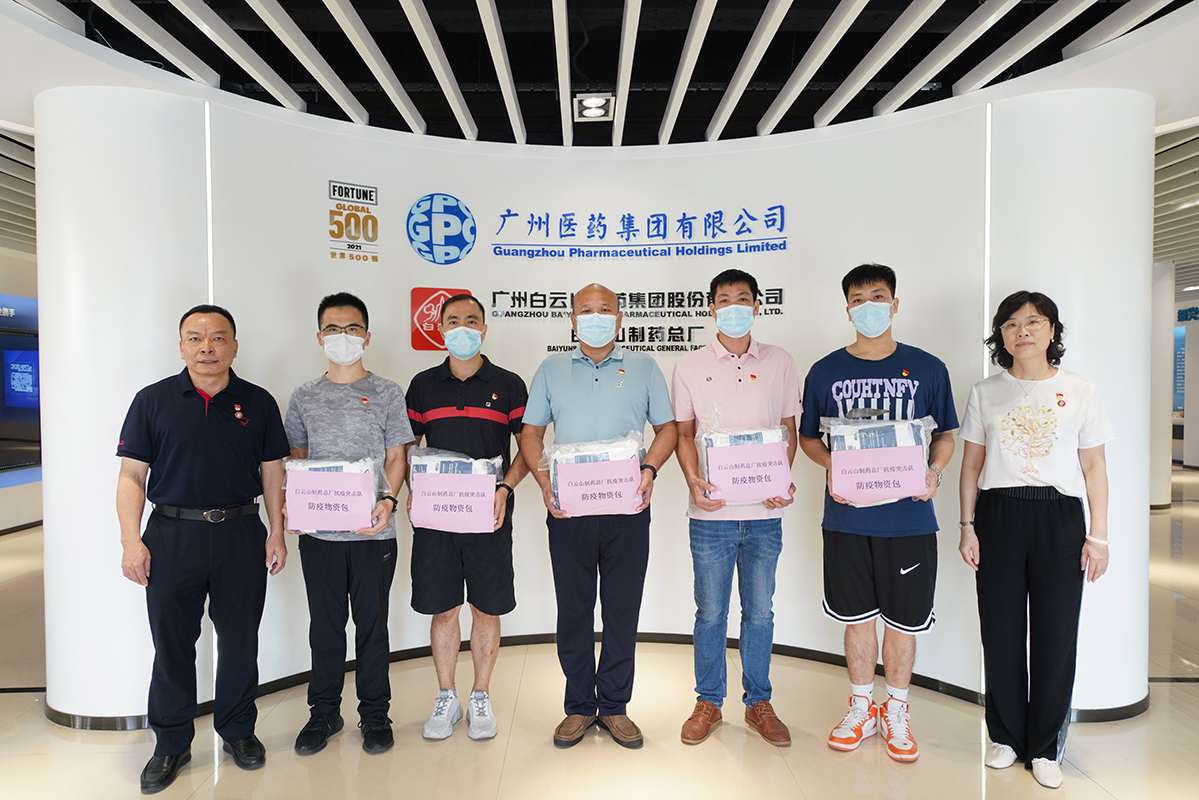 304am永利集团·(中国)有限公司官网