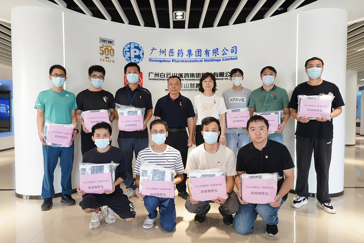 304am永利集团·(中国)有限公司官网