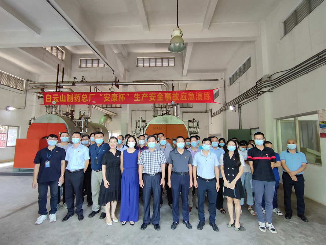 以安全演练为抓手，铸牢安全基石 ——工程结合分会进杏装安康杯”锅炉缺水变乱应急演练活动