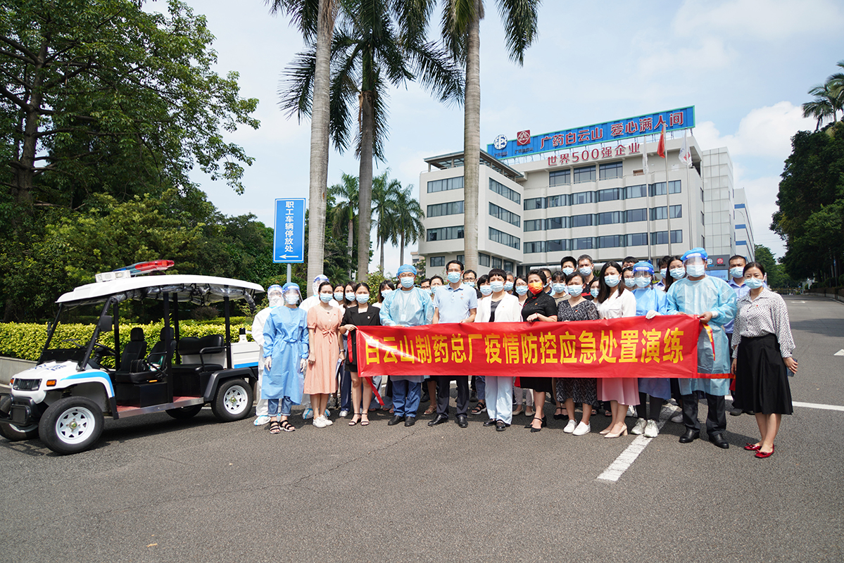 以练为战 防疫于心——总厂第五党支部组织发展疫情防控应急措置演练