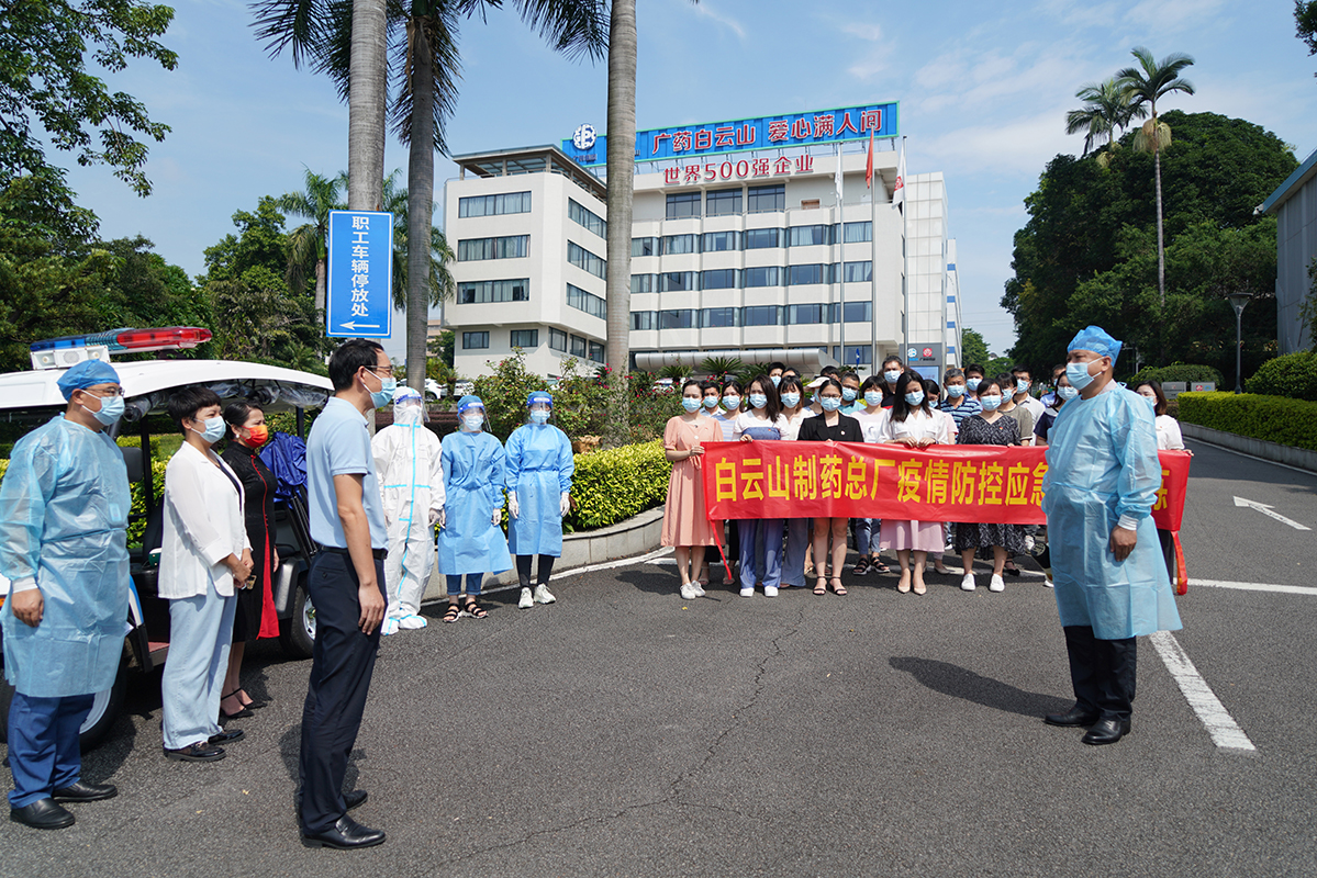 304am永利集团·(中国)有限公司官网