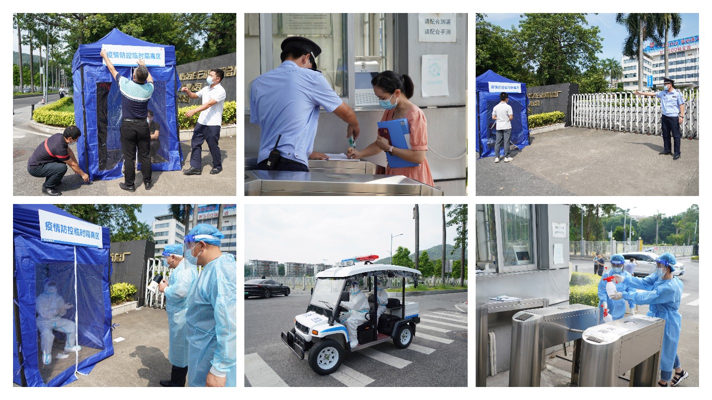 304am永利集团·(中国)有限公司官网