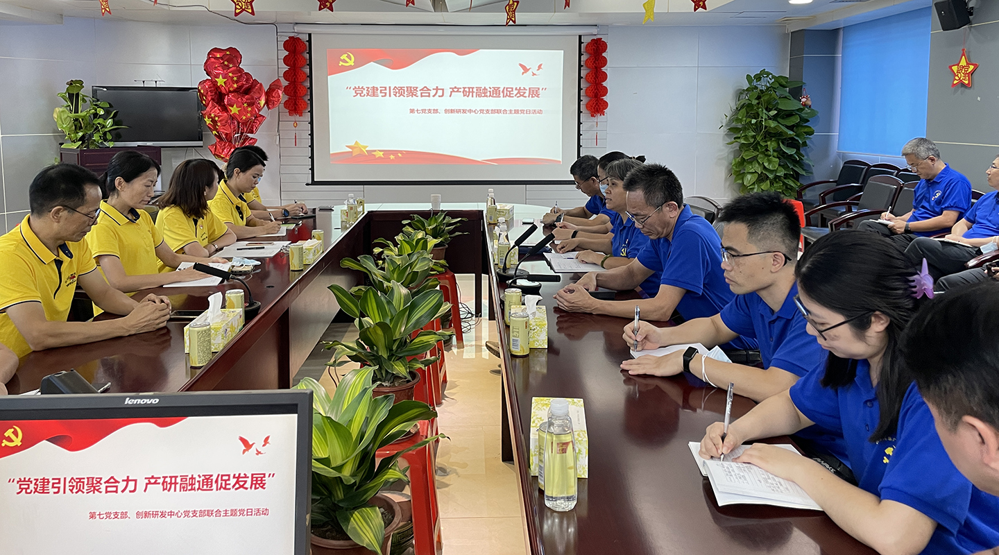 304am永利集团·(中国)有限公司官网