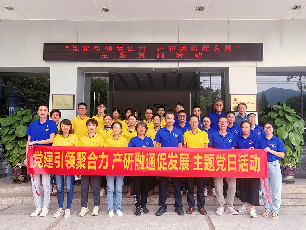 304am永利集团·(中国)有限公司官网