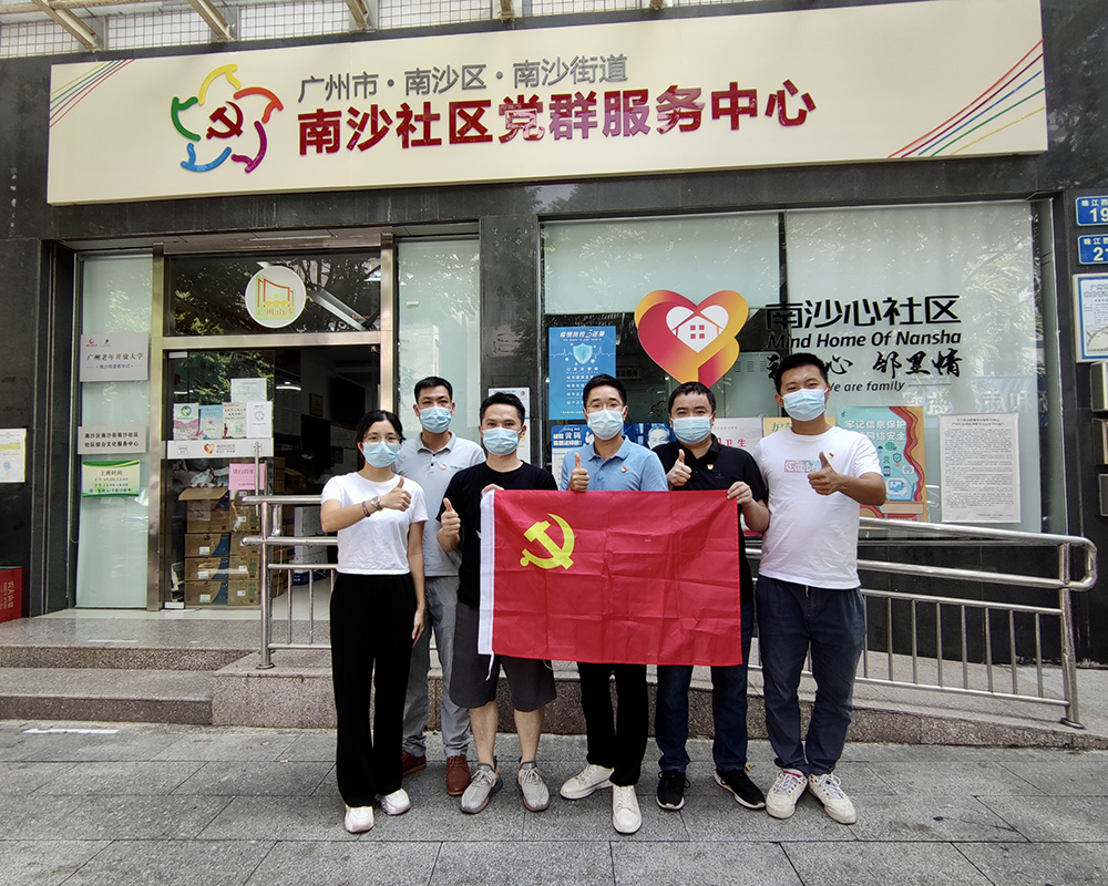 304am永利集团·(中国)有限公司官网