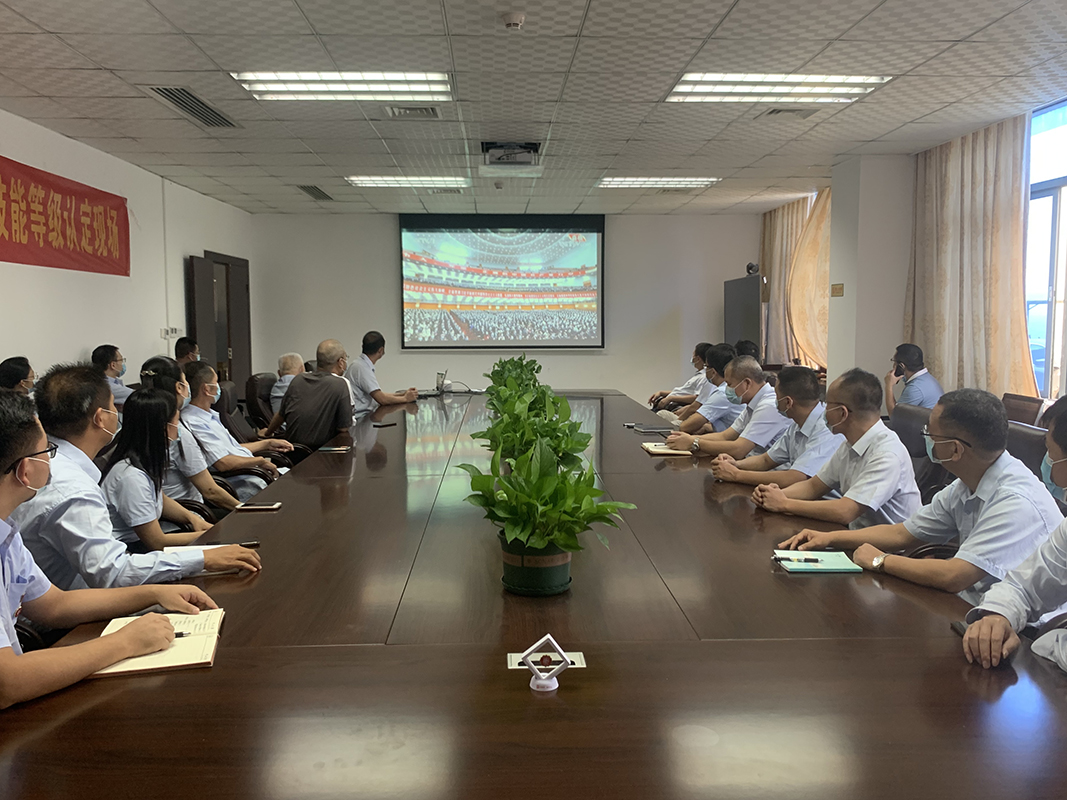 304am永利集团·(中国)有限公司官网