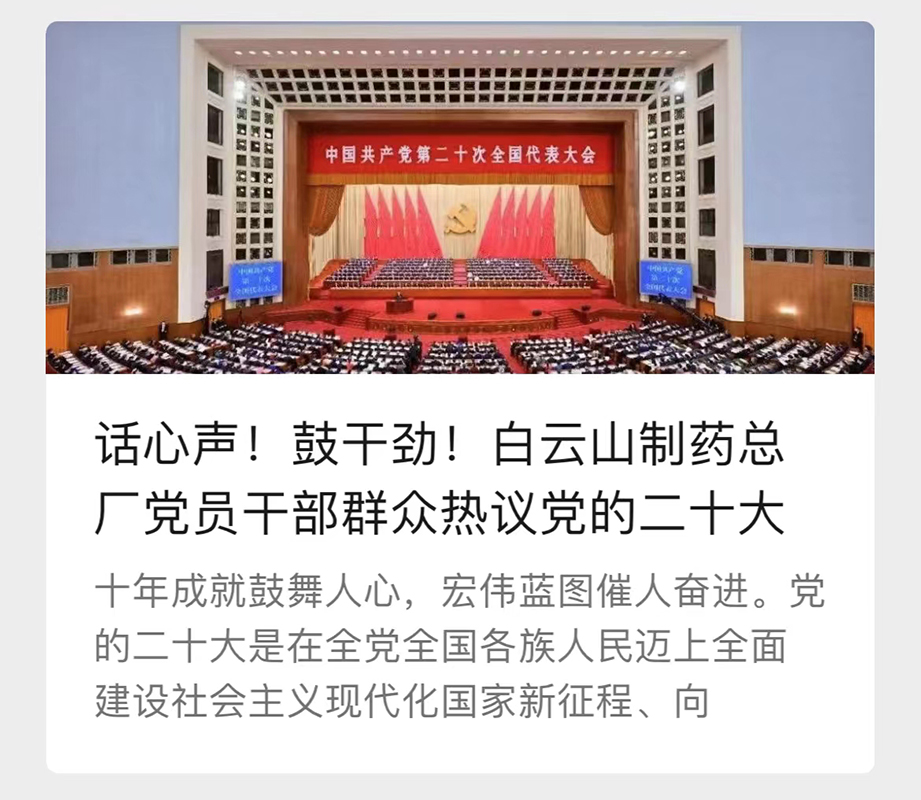 304am永利集团·(中国)有限公司官网