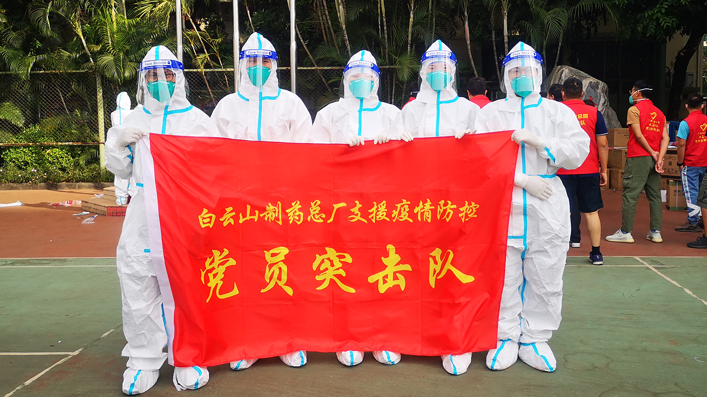 304am永利集团·(中国)有限公司官网