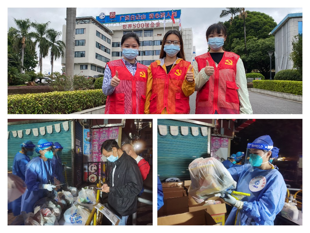 304am永利集团·(中国)有限公司官网