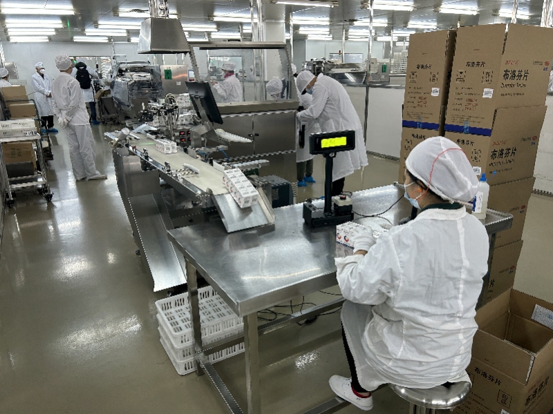 304am永利集团·(中国)有限公司官网