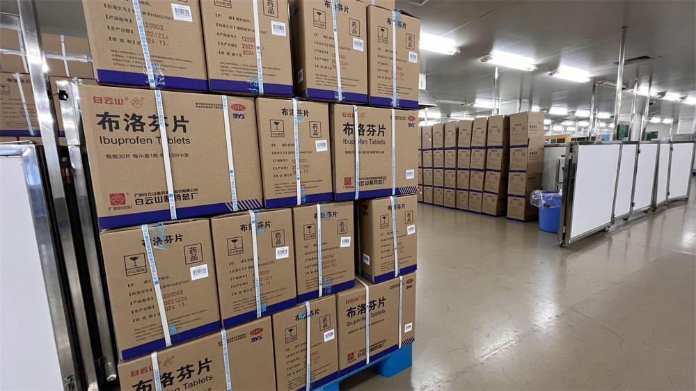 304am永利集团·(中国)有限公司官网