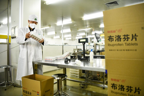 304am永利集团·(中国)有限公司官网