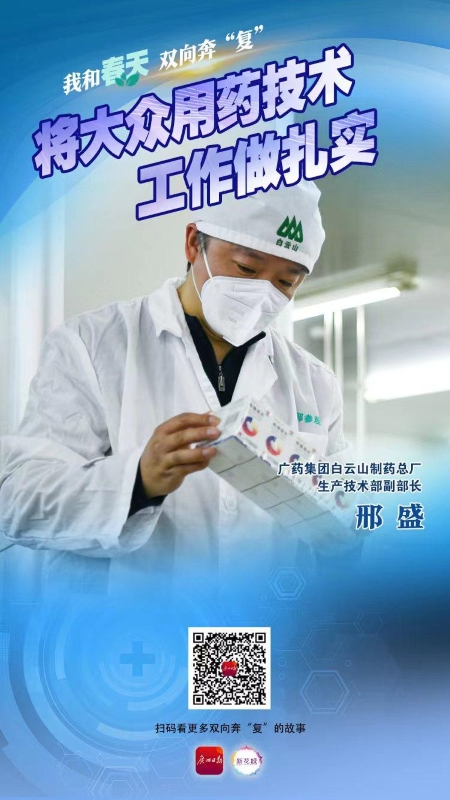 304am永利集团·(中国)有限公司官网