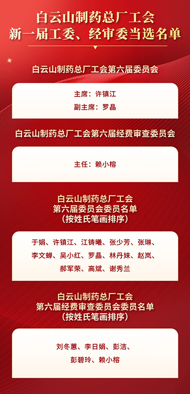 304am永利集团·(中国)有限公司官网